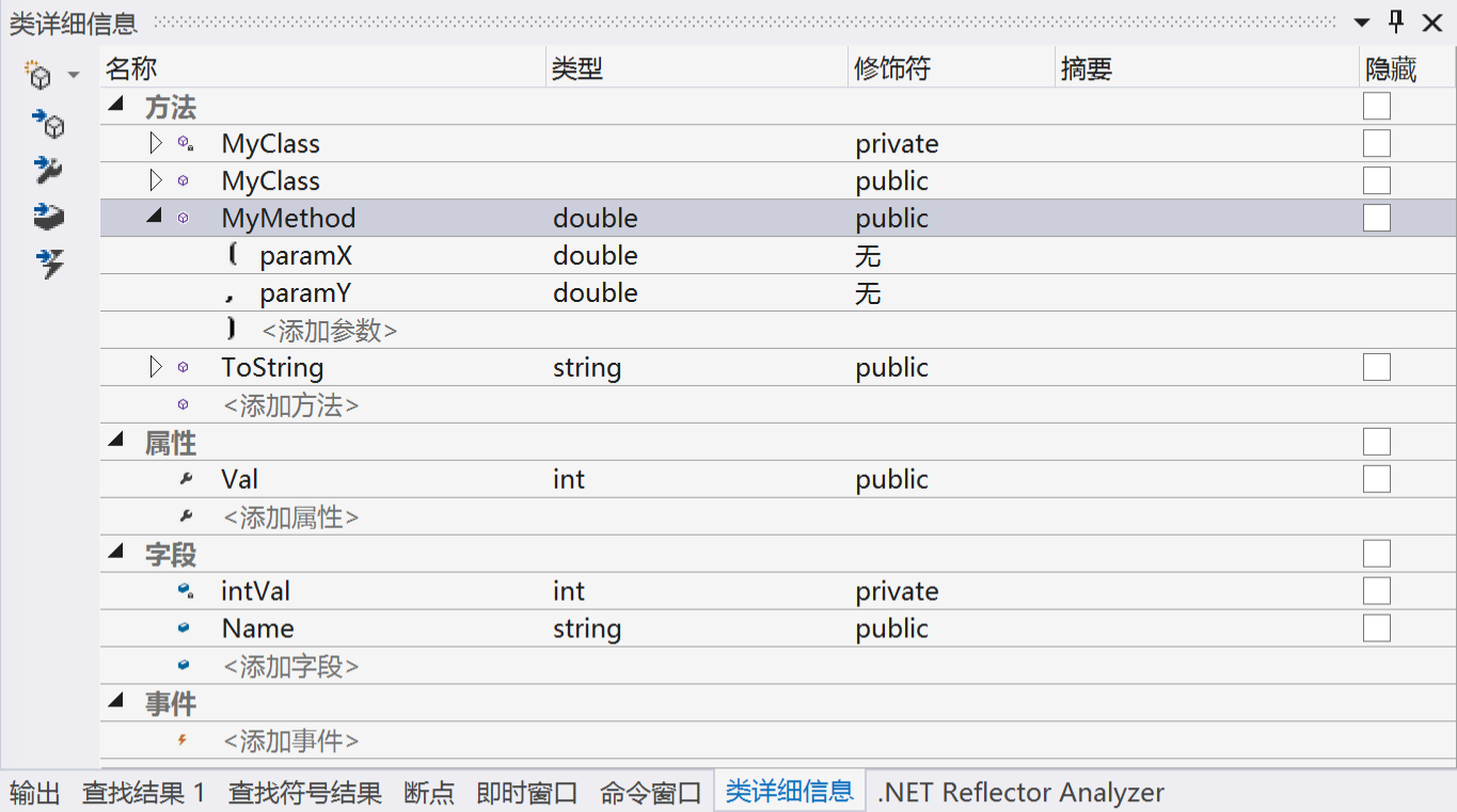 图 10-4